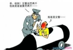 关于铁面无私的意思及造句