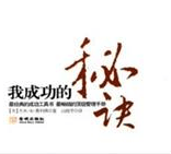 家彩网登录V8.3专业版