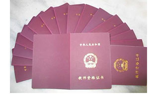 贵州药材APP