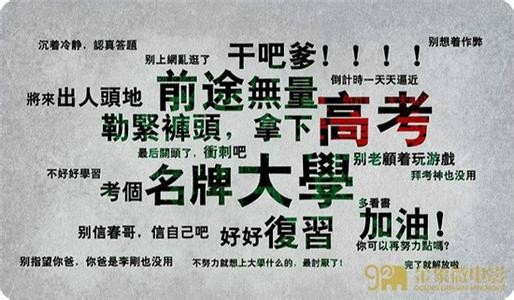 关二哥闹三国满v变态版