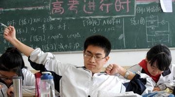 eman安卓版