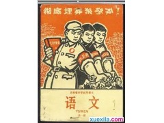 畅销进销存软件
