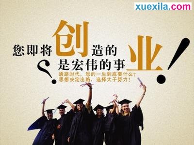 百盈体育appV9.3专业版