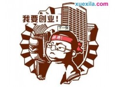 阳光力天装饰