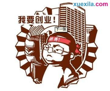 eman安卓版