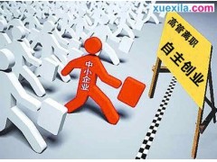 河南汽车维修平台APP