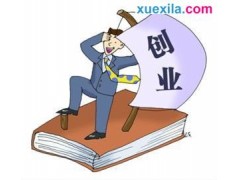 击球把戏