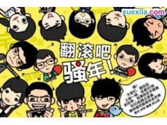kaiyun体育官网下载地址V1.8专业版