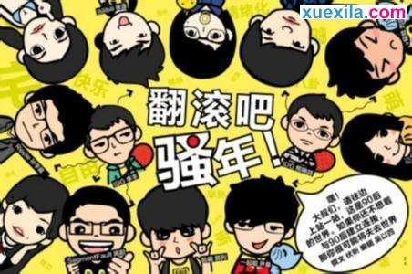 kaiyun体育在线登陆入口安卓版二维码
