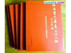 C39P48DmTt
