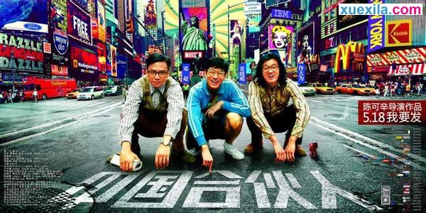 濠彩appV4.2专业版