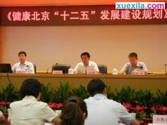 爱游戏体育app 2025最新版 门派场景展示