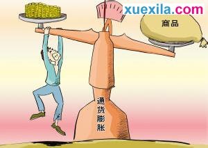 贵州药材APP