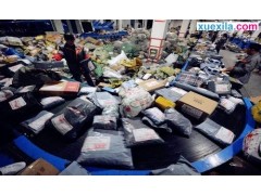 kaiyun登录入口登录中国V8.6专业版