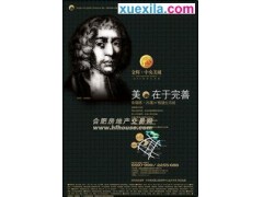 《kyyun体育app官网下载安卓版》2025最新版角色创建与装备界面