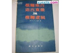 贵州药材APP