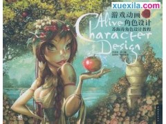 最终幻想4：月之归还