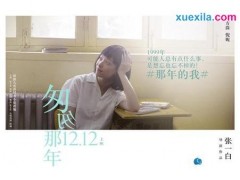贵州药材APP