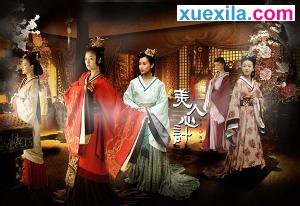 口袋妖怪ns免激活码版