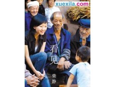 face智能行校园版