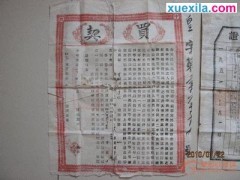wifi热点发射器(WifiSpot)