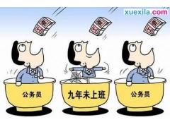 eman安卓版