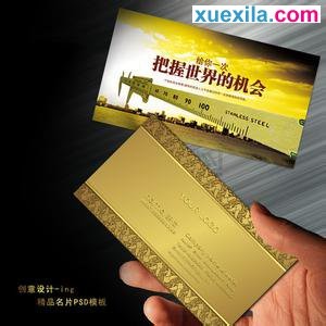 金梅浪漫反白