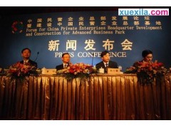 betway 西汉姆官网安卓版二维码