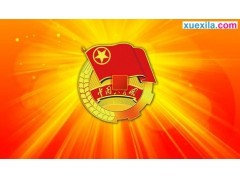 迷你简中特广告体