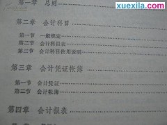 澳门体彩app