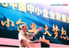 火柴人校园模拟器