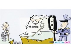 eman安卓版