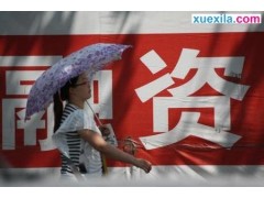 贵州药材APP