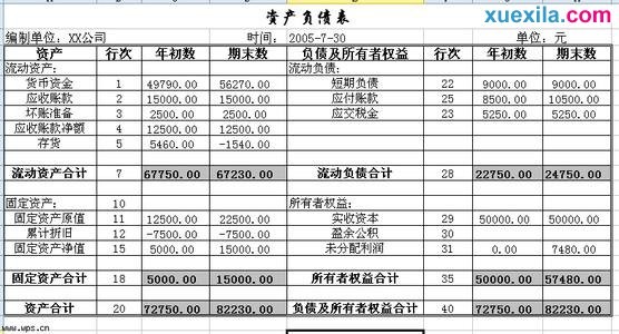 打印机自定义纸张软件