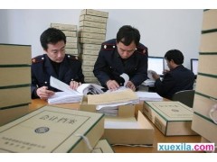 云开体育app最新下载官网