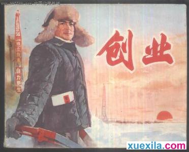 毁灭纪元1.08官方版