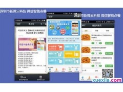 金梅大胖胖个性字
