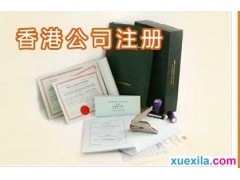 贵州药材APP
