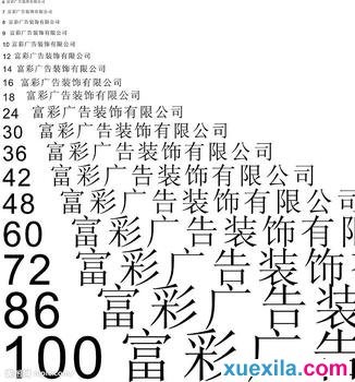 伟德国际1949注册V9.3专业版