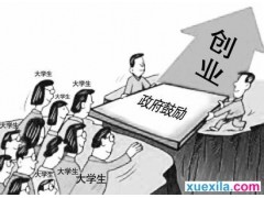锈湖:天堂岛