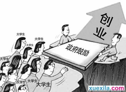 贵州药材APP