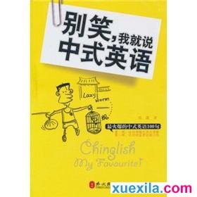 刀剑幻境