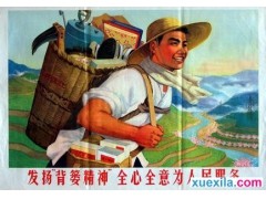四通利方标宋体繁