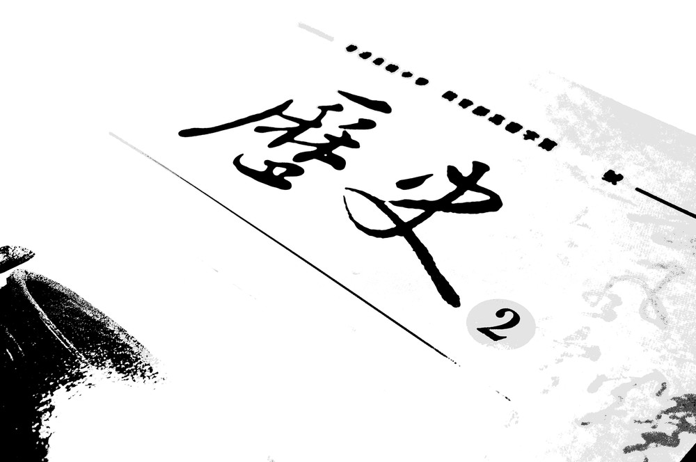 贵州药材APP