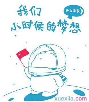 eman安卓版