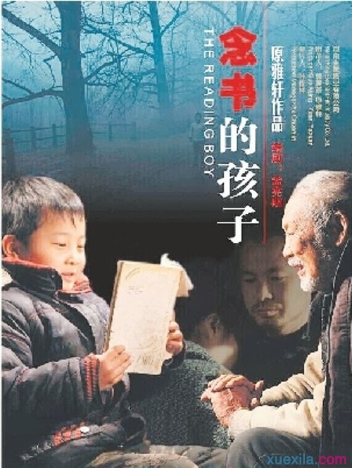 eman安卓版