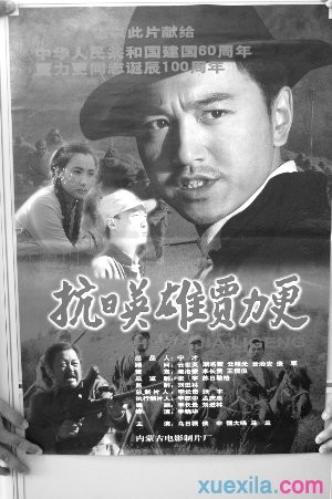 贵州药材APP