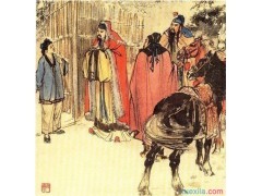 贵州药材APP