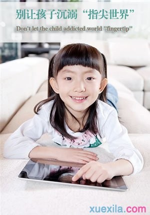 皮皮精灵苹果版