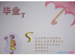 完美真人app2025版新武器战斗场景